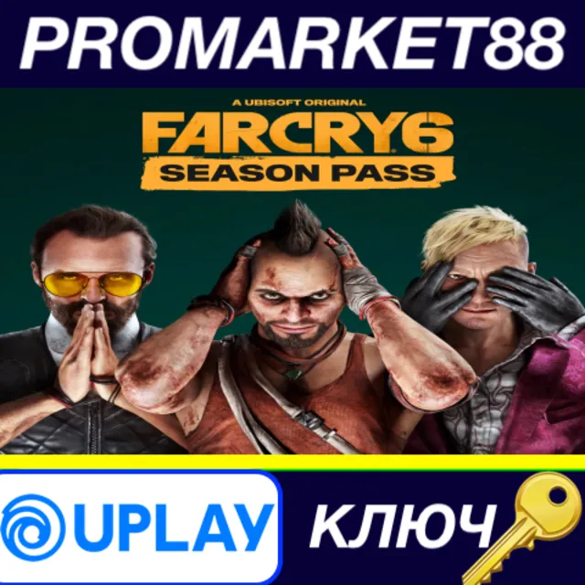⭐ Far Cry 6 - Season Pass DLC EU Ubisoft Connect КЛЮЧ