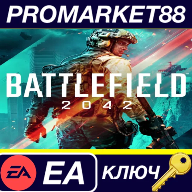 ⭐ Battlefield 2042 EN/PL Languages Only EA App КЛЮЧ