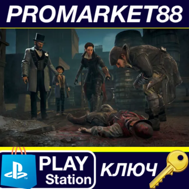 ⭐ Assassin's Creed Syndicate - The Dreadful Crimes DLC