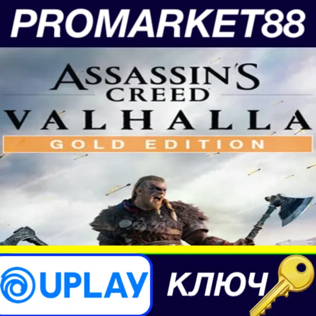 ⭐ Assassin's Creed: Valhalla Gold Edition EU Ubisoft Co
