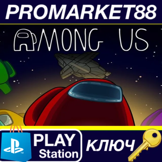 ⭐ Among Us - DLC Bundle EU PS5 КЛЮЧ 🔑 ЕВРОПА