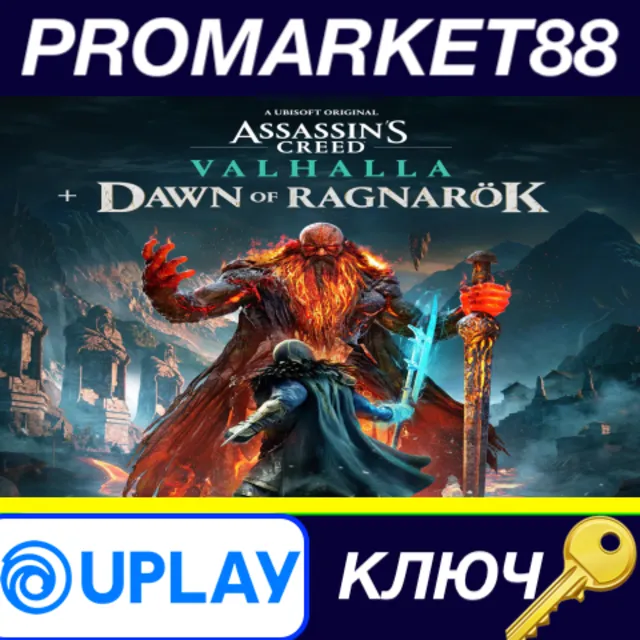 ⭐ Assassin's Creed Valhalla + Dawn of Ragnarök EU Ubiso