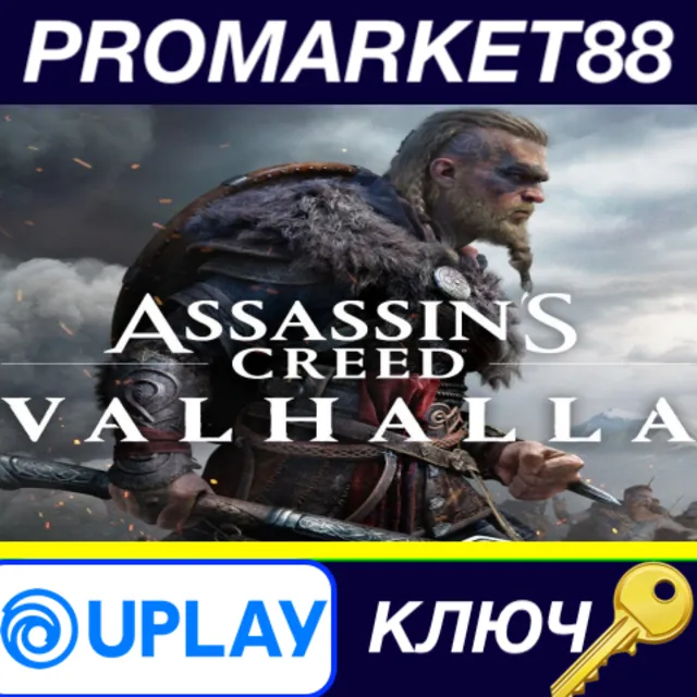 ⭐ Assassin's Creed Valhalla US Ubisoft Connect КЛЮЧ