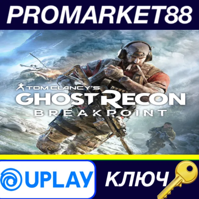 ⭐ Tom Clancy's Ghost Recon Breakpoint Deluxe Edition EU