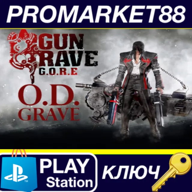 ⭐Gungrave G.O.R.E - O.D. Grave DLC EU PS5 КЛЮЧ 🔑ЕВРОПА