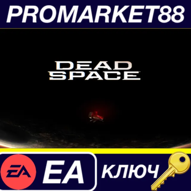 ⭐Dead Space Remake EN Language Only EA App КЛЮЧ 🔑GLOBA