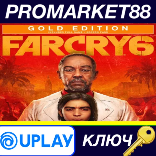 ⭐Far Cry 6 Gold Edition US Ubisoft Connect КЛЮЧ 🔑США