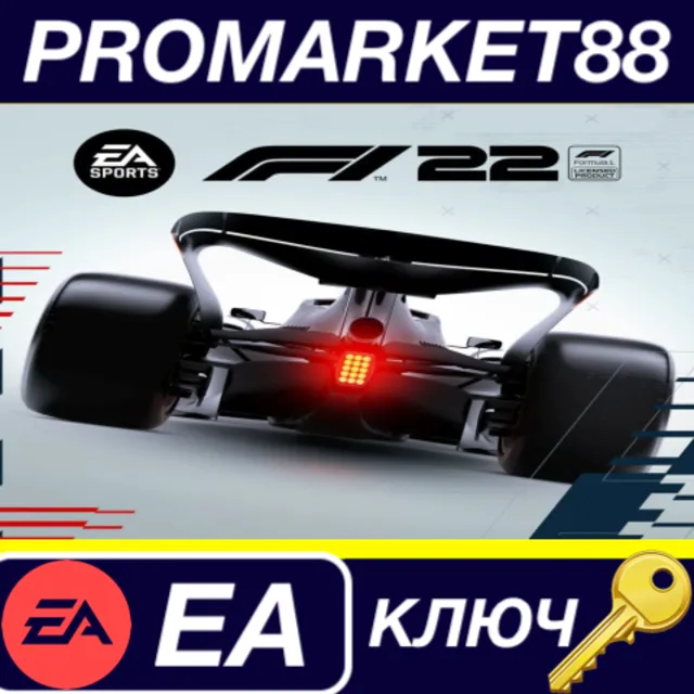 ⭐ F1 22 EU EA App КЛЮЧ 🔑 ЕВРОПА