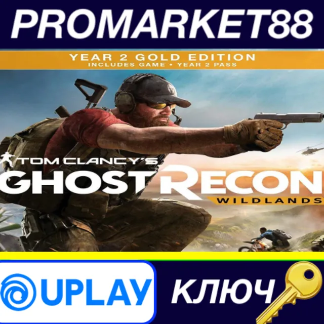 ⭐ Tom Clancy's Ghost Recon Wildlands Year 2 Gold Editio
