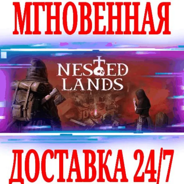 ✅Nested Lands Alpha Playtest ⚫STEAM🔑КЛЮЧ🌎РФ+МИР +🎁