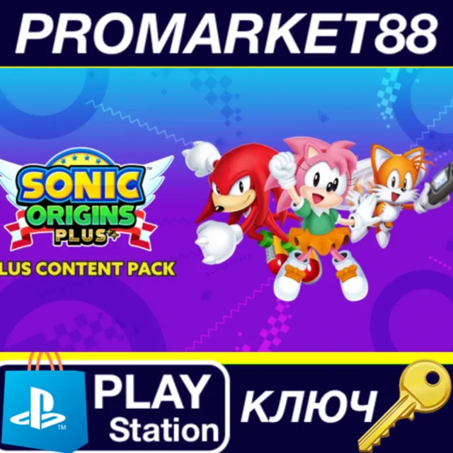⭐ Sonic Origins - Plus Content Pack DLC EU PS5 КЛЮЧ