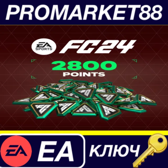 ⭐EA SPORTS FC 24 - 2800 FC Points EA App КЛЮЧ 🔑GLOBAL