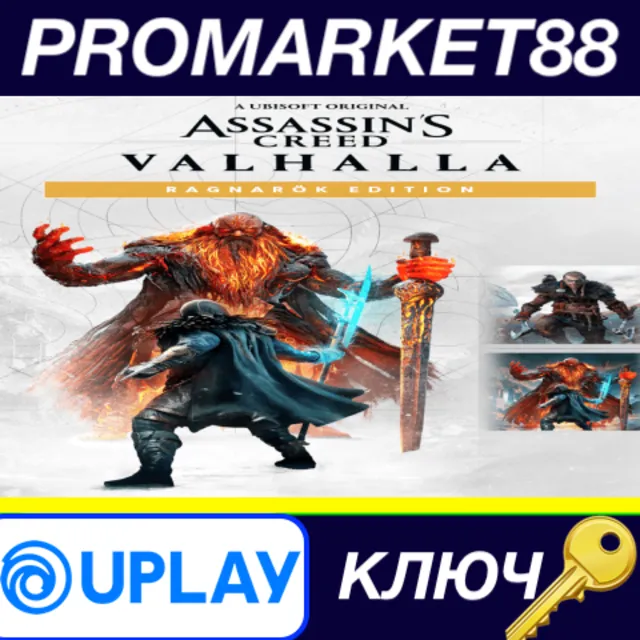 ⭐ Assassin's Creed: Valhalla Ragnarök Edition EU Ubisof