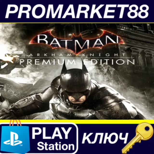 ⭐ Batman: Arkham Knight Premium Edition EU (without DE)