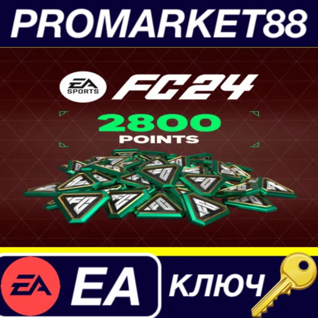 ⭐EA SPORTS FC 24 - 2800 FC Points EU EA App КЛЮЧ 🔑ЕВРО