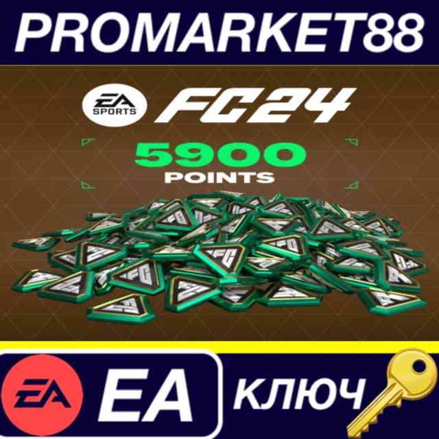 ⭐EA SPORTS FC 24 - 5900 FC Points EU EA App КЛЮЧ 🔑ЕВРО