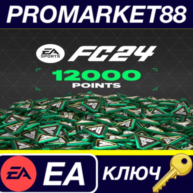 ⭐ EA SPORTS FC 24 - 12000 FC Points EU EA App КЛЮЧ