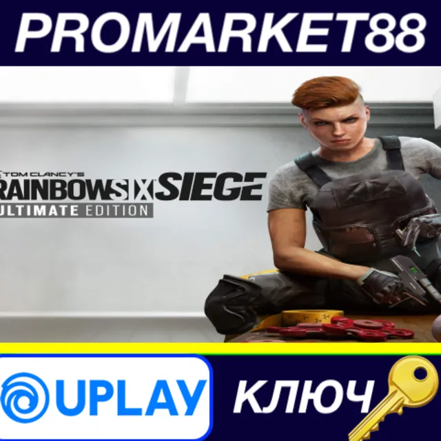 ⭐ Tom Clancy's Rainbow Six Siege Year 8 Ultimate Editio