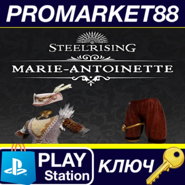⭐ Steelrising - Marie-Antoinette Cosmetic Pack DLC EU P