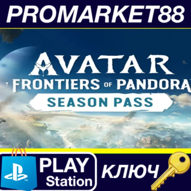 ⭐ Avatar: Frontiers of Pandora - Season Pass DLC EU (wi
