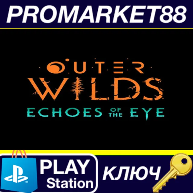 ⭐Outer Wilds - Echoes of the Eye DLC EU PS4 КЛЮЧ 🔑ЕВРО