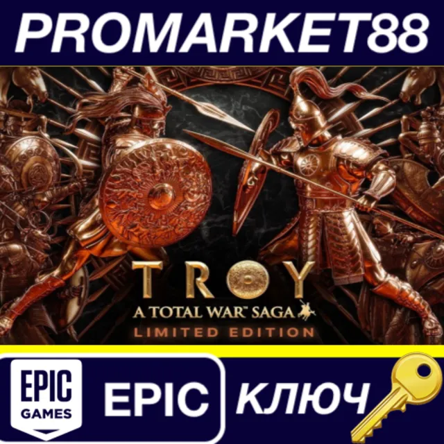 ⭐ A Total War Saga: TROY Limited Edition Epic Games КЛЮ