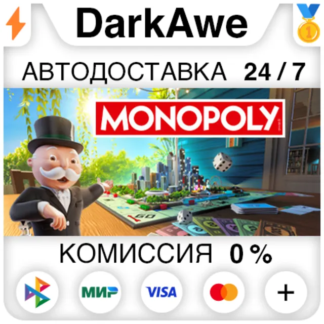 MONOPOLY 2024 STEAM•RU ⚡️АВТОДОСТАВКА 💳0%