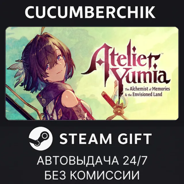 Atelier Yumia: The Alchemist of Memories &amp; the Envisioned Land✅STEAM GIFT AUTO✅RU+МИР