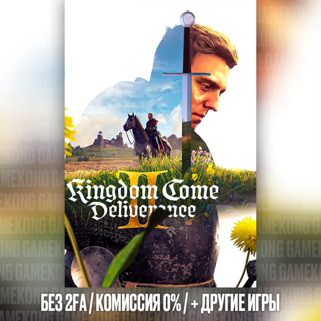 Kingdom Come: Deliverance II Gold Edition ВСЕ DLC