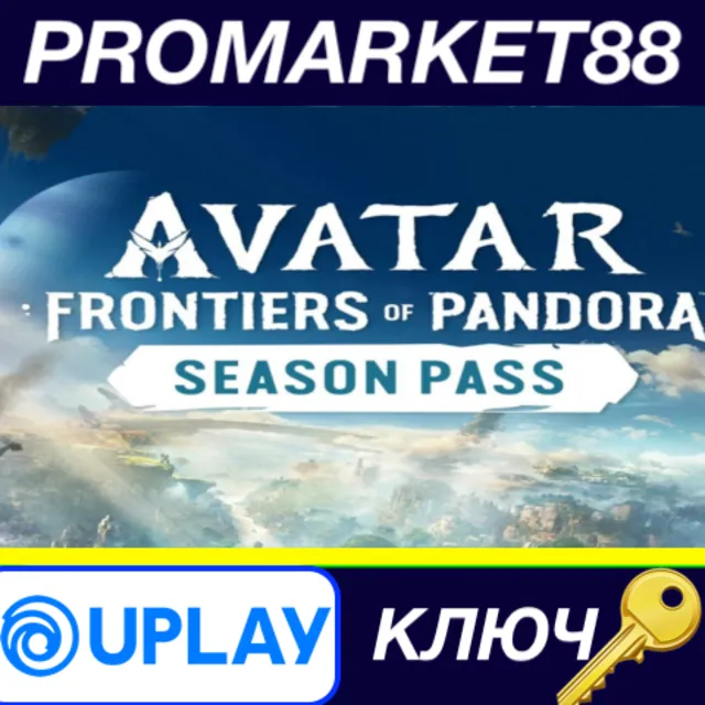 ⭐ Avatar: Frontiers of Pandora - Season Pass DLC EU Ubi