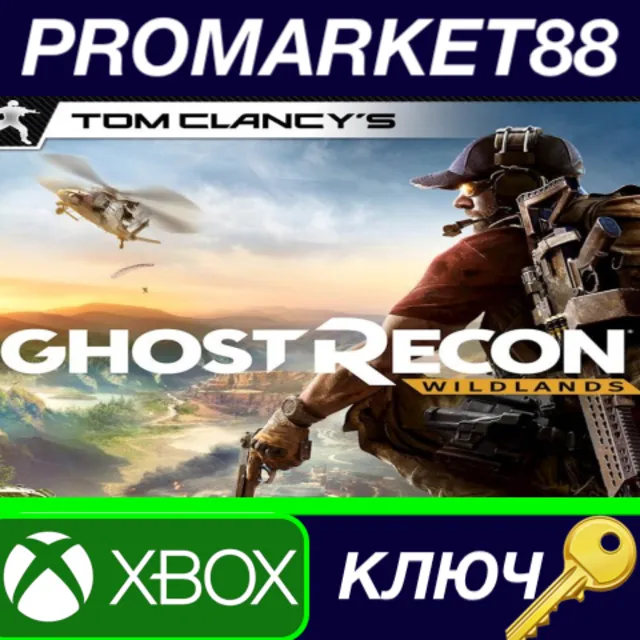 ⭐ Tom Clancy's Ghost Recon Wildlands XBOX One КЛЮЧ