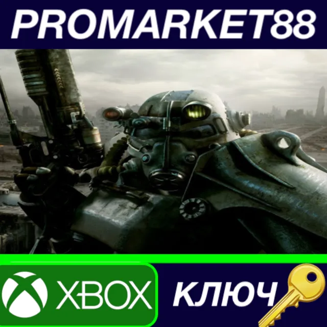 ⭐ Fallout 3 - Broken Steel DLC XBOX 360 / XBOX One КЛЮЧ