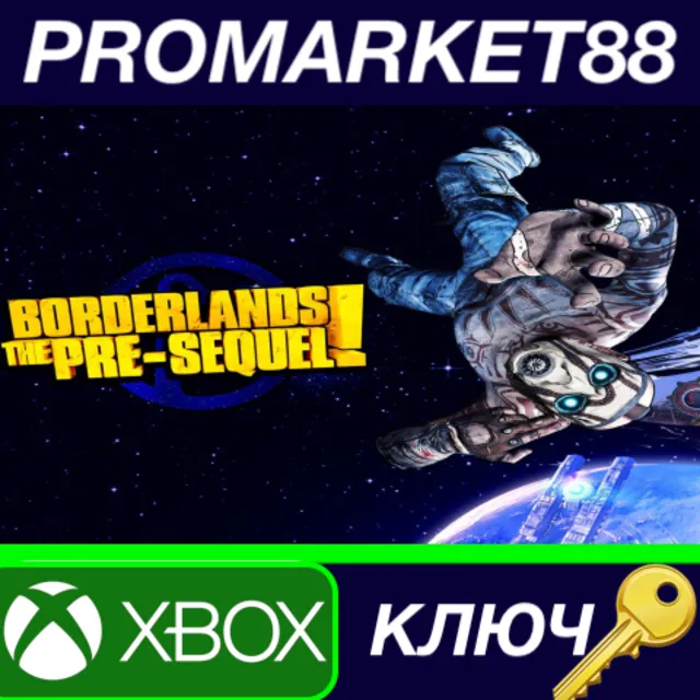 ⭐Borderlands: The Pre-Sequel XBOX One КЛЮЧ 🔑GLOBAL