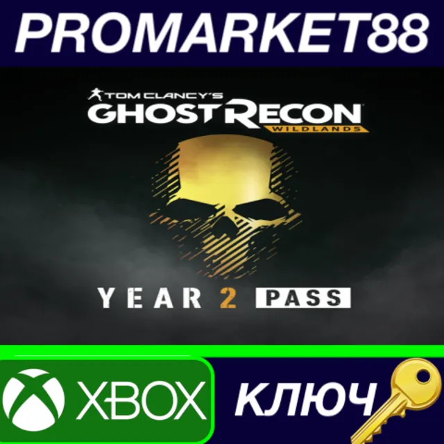 ⭐ Tom Clancy's Ghost Recon Wildlands - Year 2 Pass XBOX