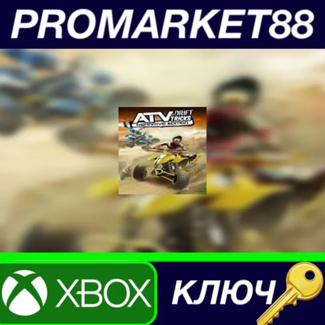 ⭐ ATV Drift &amp; Tricks Definitive Edition EU XBOX One КЛЮ