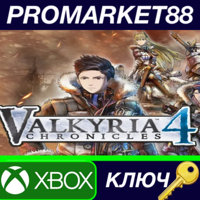 ⭐ Valkyria Chronicles 4 XBOX КЛЮЧ 🔑 GLOBAL