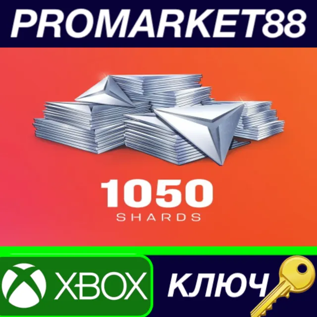⭐Anthem - 1050 Shards Pack XBOX One КЛЮЧ 🔑GLOBAL