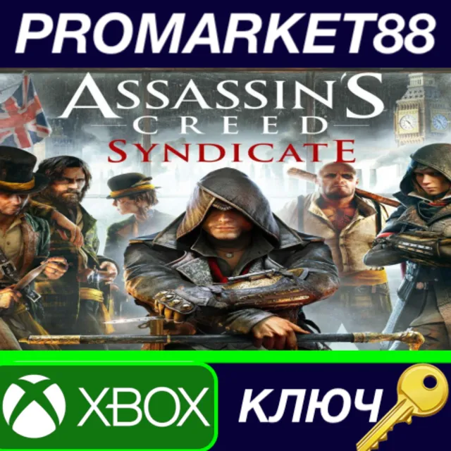 ⭐Assassin's Creed Syndicate EU XBOX One КЛЮЧ 🔑ЕВРОПА