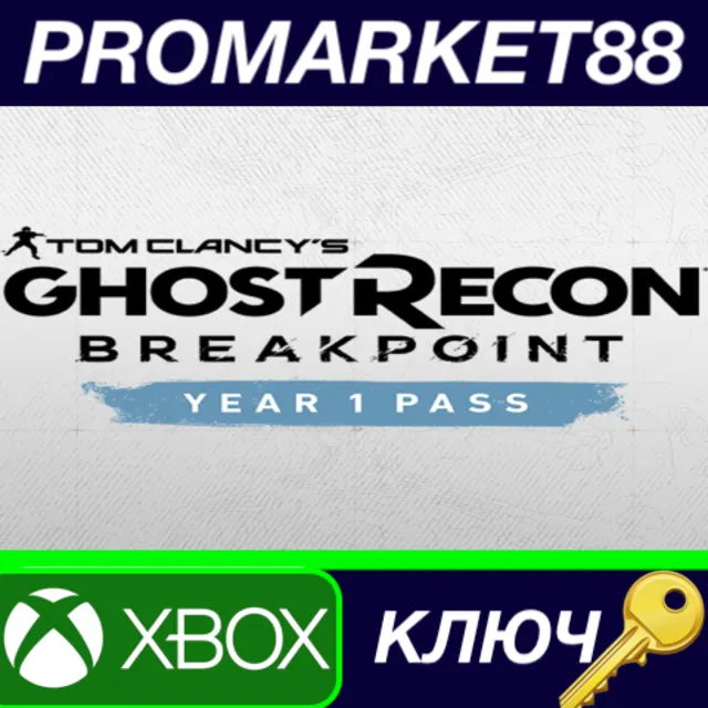⭐ Tom Clancy's Ghost Recon Breakpoint - Year 1 Pass XBO