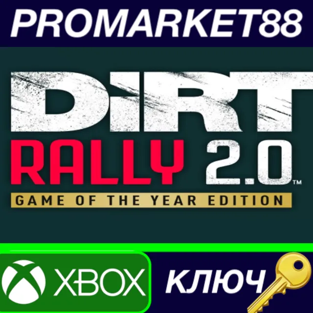 ⭐ DiRT Rally 2.0 Game of the Year Edition EU XBOX One К