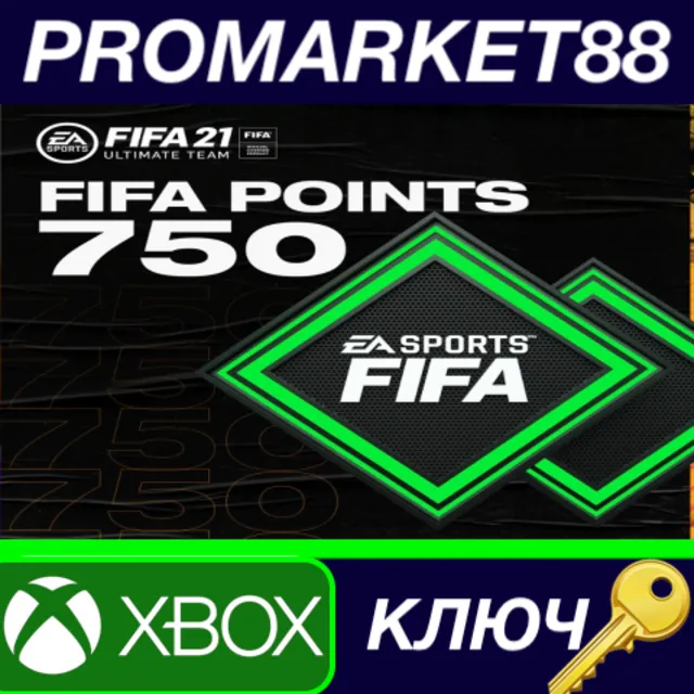 ⭐ FIFA 21 Ultimate Team - 750 FIFA Points XBOX One КЛЮЧ