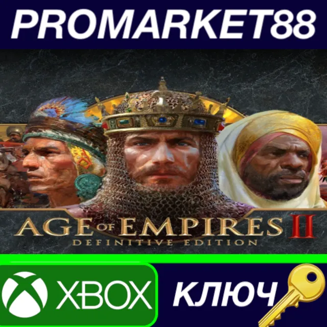 ⭐ Age of Empires II: Definitive Edition XBOX One КЛЮЧ