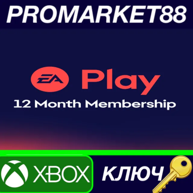 ⭐EA Play 12 Months Subscription XBOX One КЛЮЧ 🔑GLOBAL