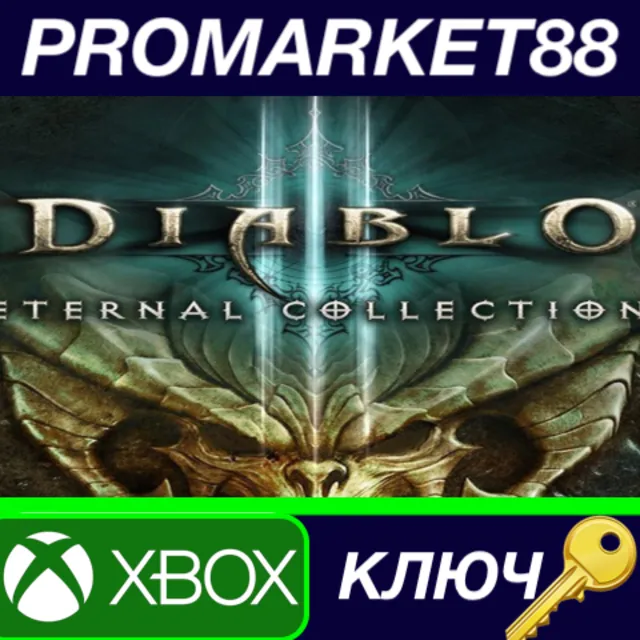 ⭐Diablo 3 - Eternal Collection XBOX One КЛЮЧ 🔑GLOBAL