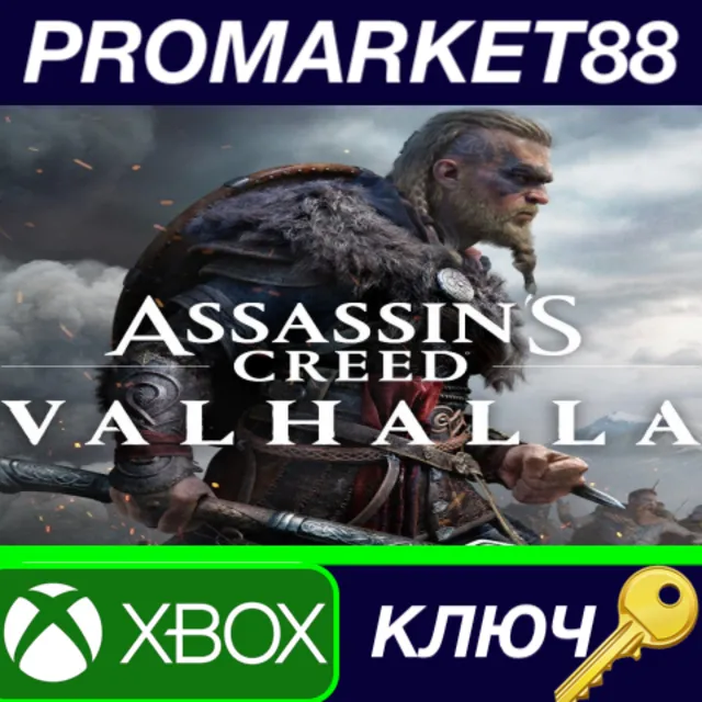 ⭐  Assassin's Creed Valhalla AR VPN Activated XBOX One