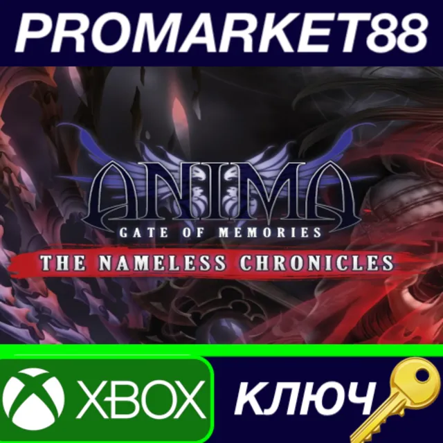 ⭐ Anima: Gate of Memories - The Nameless Chronicles AR
