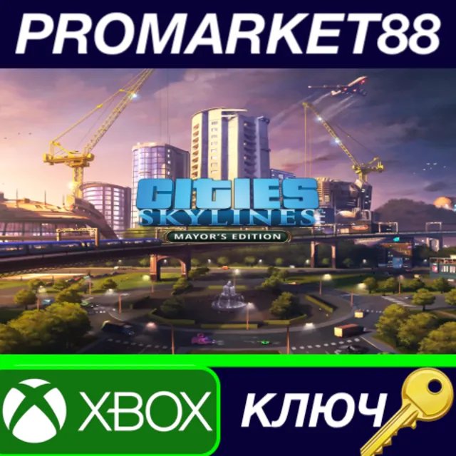 ⭐ Cities: Skylines Mayor's Edition EU XBOX One КЛЮЧ