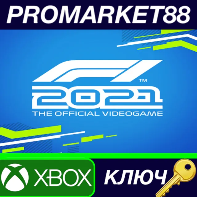 ⭐ F1 2021 EU XBOX One КЛЮЧ 🔑 ЕВРОПА