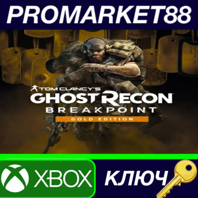 ⭐ Tom Clancy's Ghost Recon Breakpoint Gold Edition XBOX