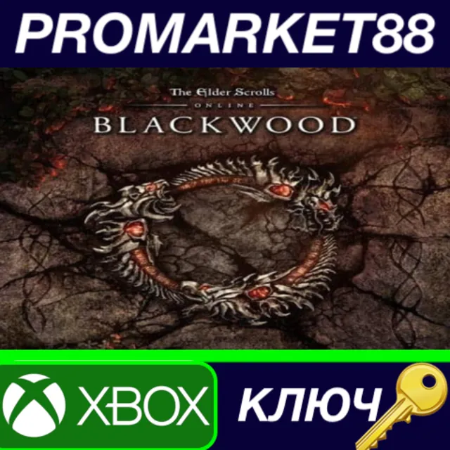 ⭐ The Elder Scrolls Online Collection: Blackwood Collec